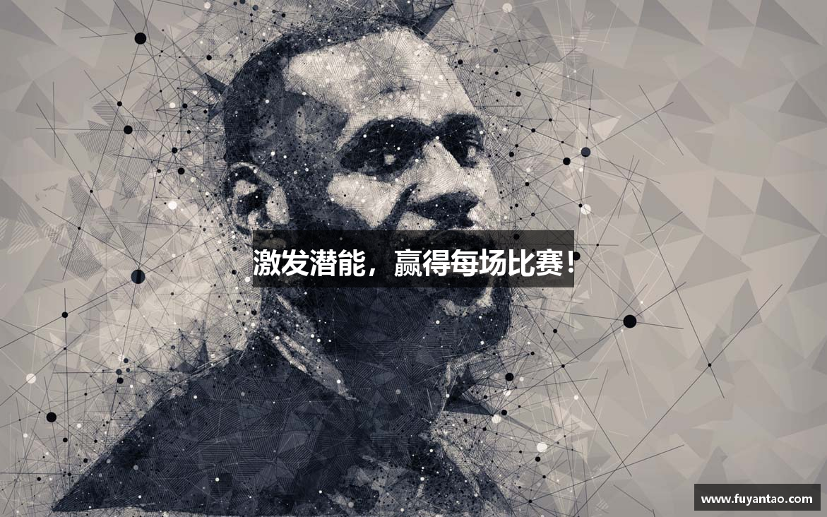 爱游戏最新官网登录入口
